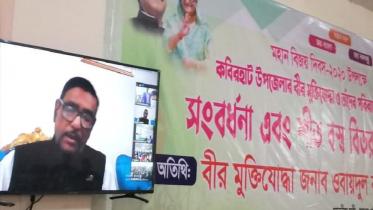Noakhali Minister.jpeg