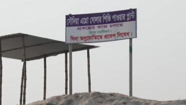Pabna-Photo.jpg