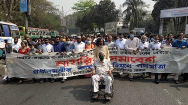 padajatra.jpg