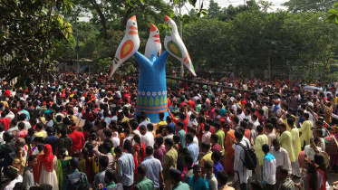 Pahela Baishakah