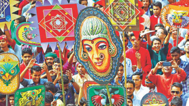 pahela baishakh 2018