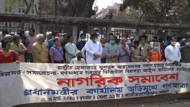 Press Club.jpg