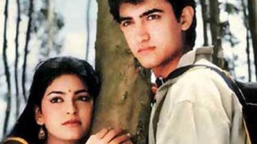 qayamat se qayamat tak