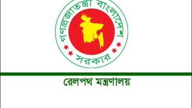 Railway-Ministry.jpg
