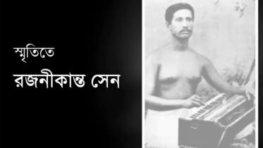 Rajanikanta Sen