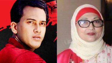 Salman Shah ‍and Neela Chowdhury