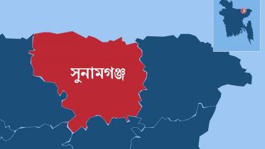 Sunamganj.jpg