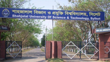 শাবিপ্রবি