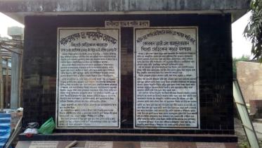 sylhet 22.jpg