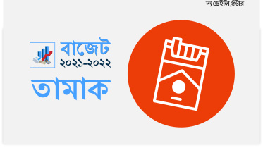 তামাক.jpg