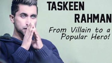 Taskeen