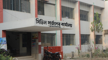 brahmanbaria_civil_surgeon_office_photo.jpeg