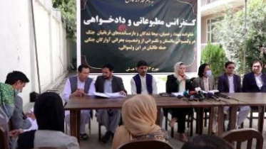 kabul_press_conference.jpg