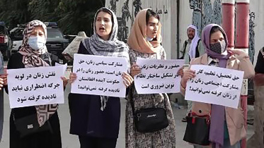 আফগান নারী.jpg