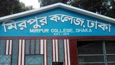 mirpur-college-dhaka.jpg