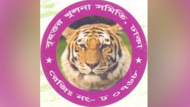 khulna_association.jpg