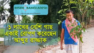 tree_lover-lalmonirhat_sept_for_yt.jpg