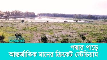 manikganj_international_cricket_stadium_for_yt.jpg