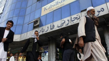 afghanistan_bank.jpg