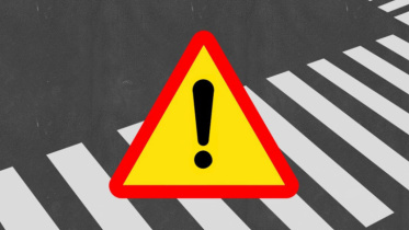 দুর্ঘটনা