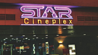 star_cineplex_0.jpg