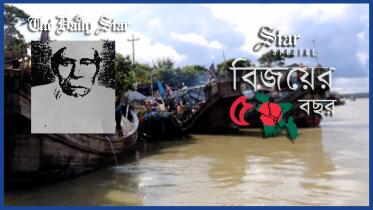 coraakaarbaariir_muktiyuddh_bijoy_special_for_web.jpg
