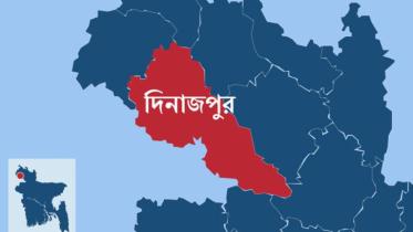 দিনাজপুর