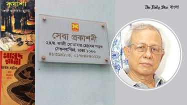 kazi anwar hossain.jpg