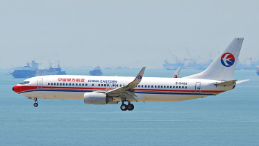 চায়না ইস্টার্ন এয়ারলাইন্সের বোয়িং ৭৩৭ উড়োজাহাজ