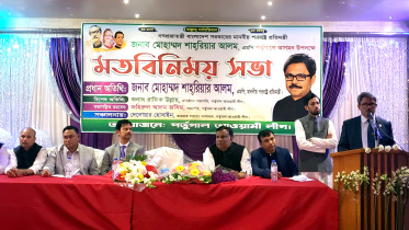 পররাষ্ট্র প্রতিমন্ত্রী