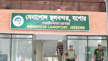 benapole-land-port.jpg