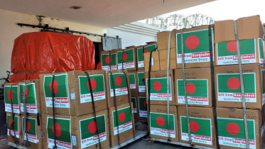 দুর্যোগ কবলিত আফগান জনগণের জন্য বাংলাদেশ সরকারের পক্ষ থেকে জরুরি মানবিক সহায়তা পাঠানো হয়েছে