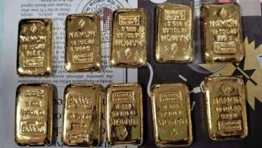 sylhet-gold-bars.jpg