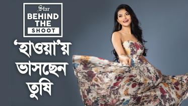 নাজিফা তুষি  