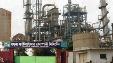 যমুনা সার কারখানা