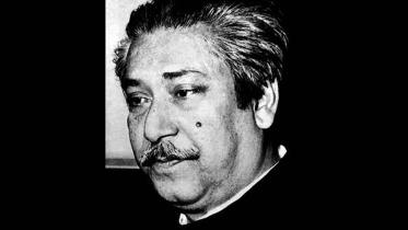 বঙ্গবন্ধু শেখ মুজিবুর রহমান