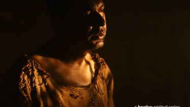 কারাগার