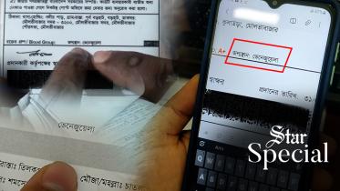 জন্মসনদ ভিডিও