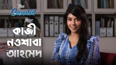 কাজী নওশাবা আহমেদ