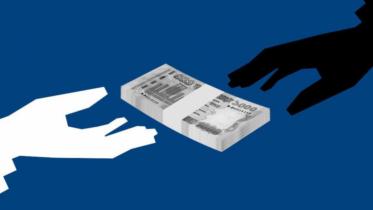 অর্থপাচার