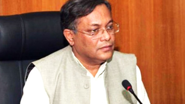 তথ্যমন্ত্রী