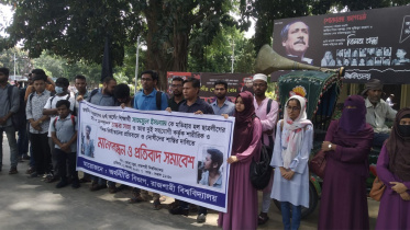 রাবিতে শিক্ষার্থীকে আটকে রেখে মারধরের অভিযোগ, ছাত্রলীগ নেতার শাস্তি দাবি