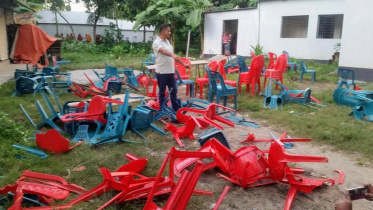 সাটুরিয়া