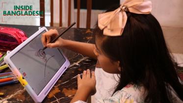 যওফিশান