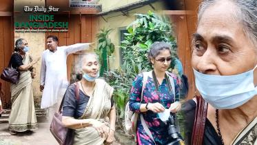 গায়ত্রী কুণ্ডু