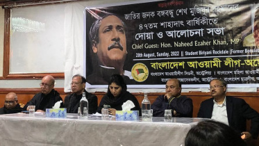 শোক দিবস