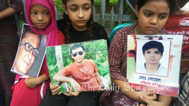 গুম ব্যক্তিদের সন্তান