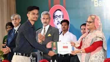 মুজিব বৃত্তি