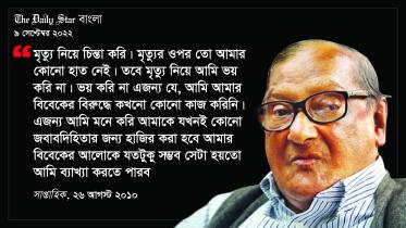 ali_akbar_khan-01-01.jpg