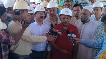 সিলেট জ্বালানি